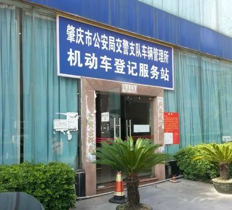肇庆报废车回收企业实景